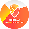 Школа Иннополис
