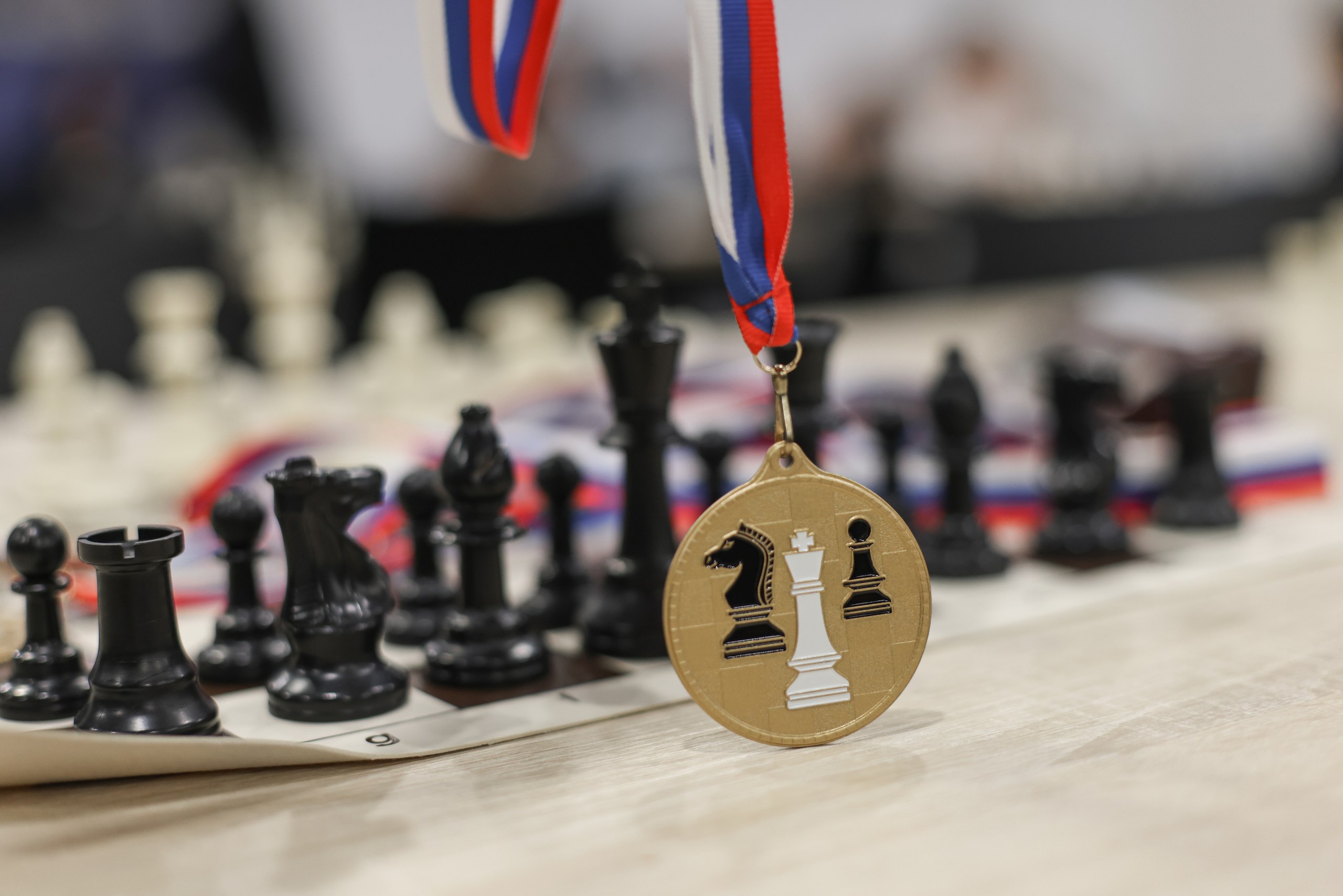 Начало партии